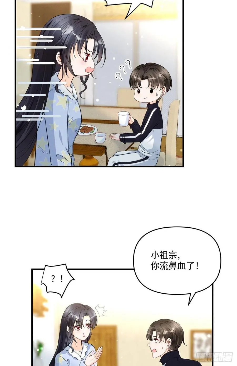 92 运动才能泻火 第30页