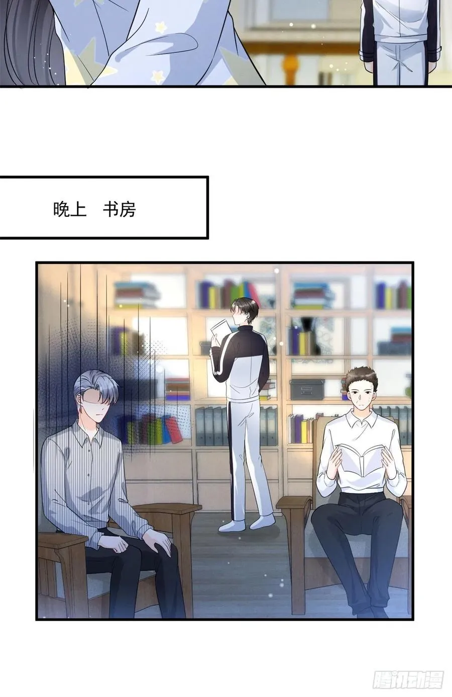 92 运动才能泻火 第32页