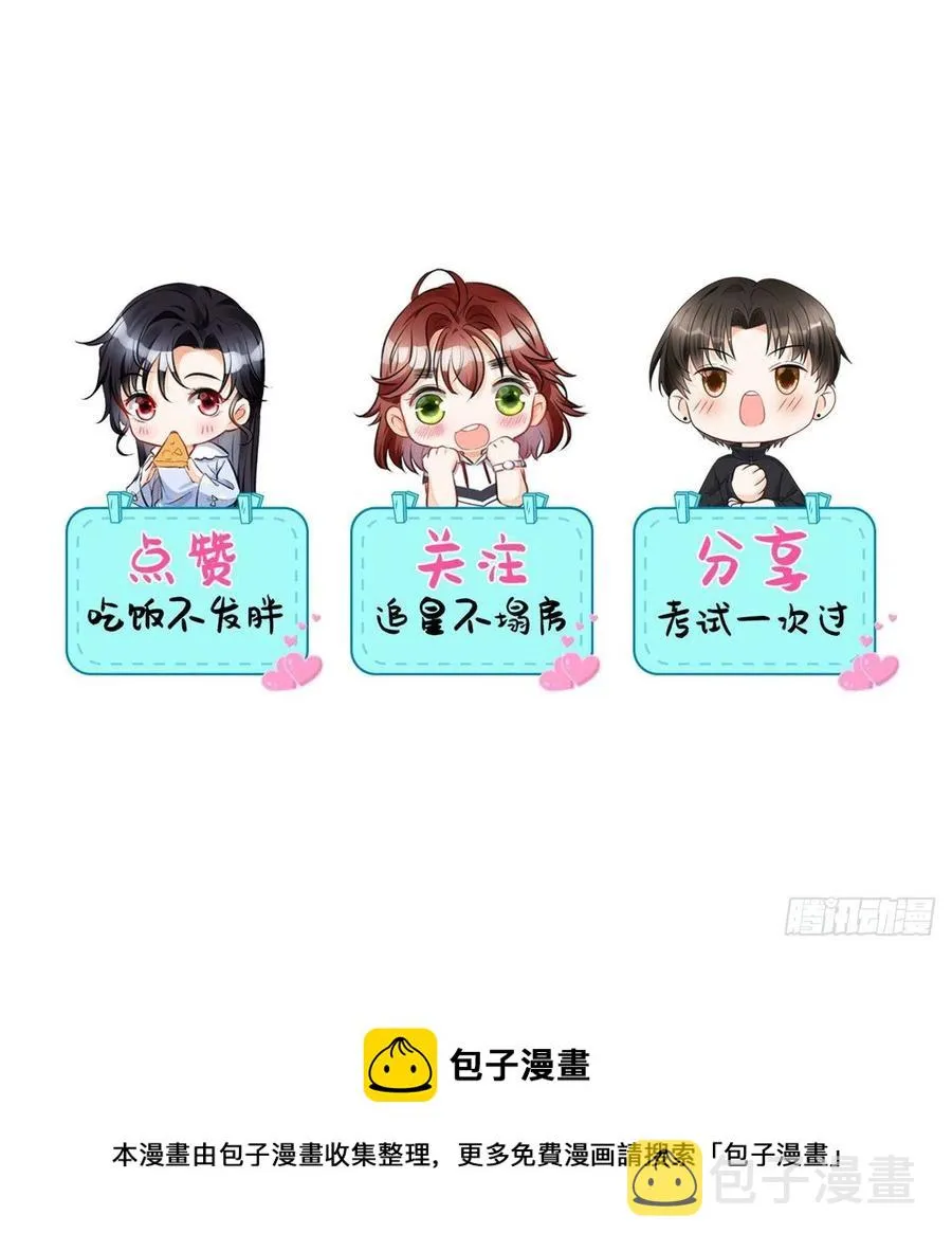 92 运动才能泻火 第36页