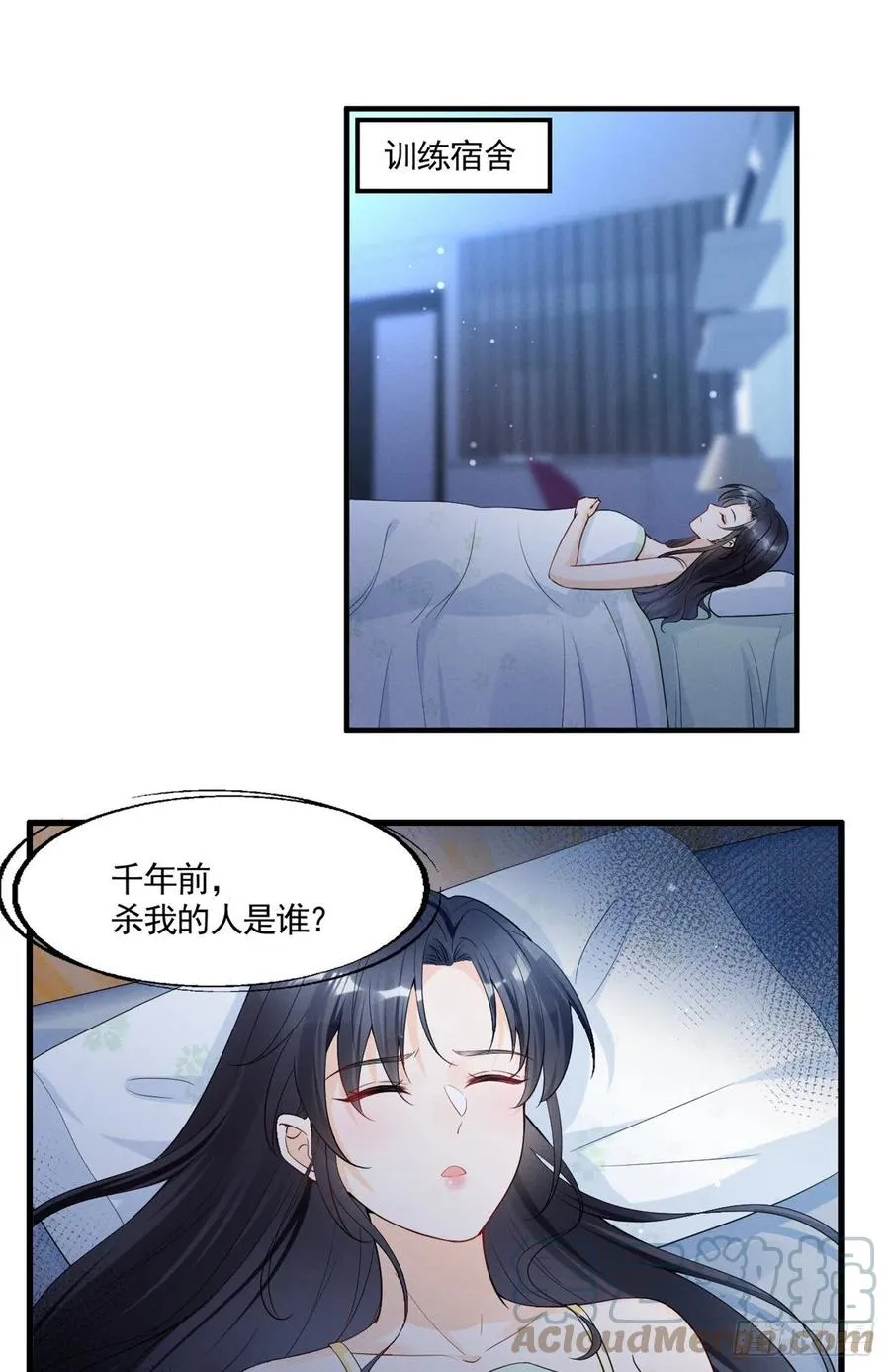 91 好想扑倒他 第3页