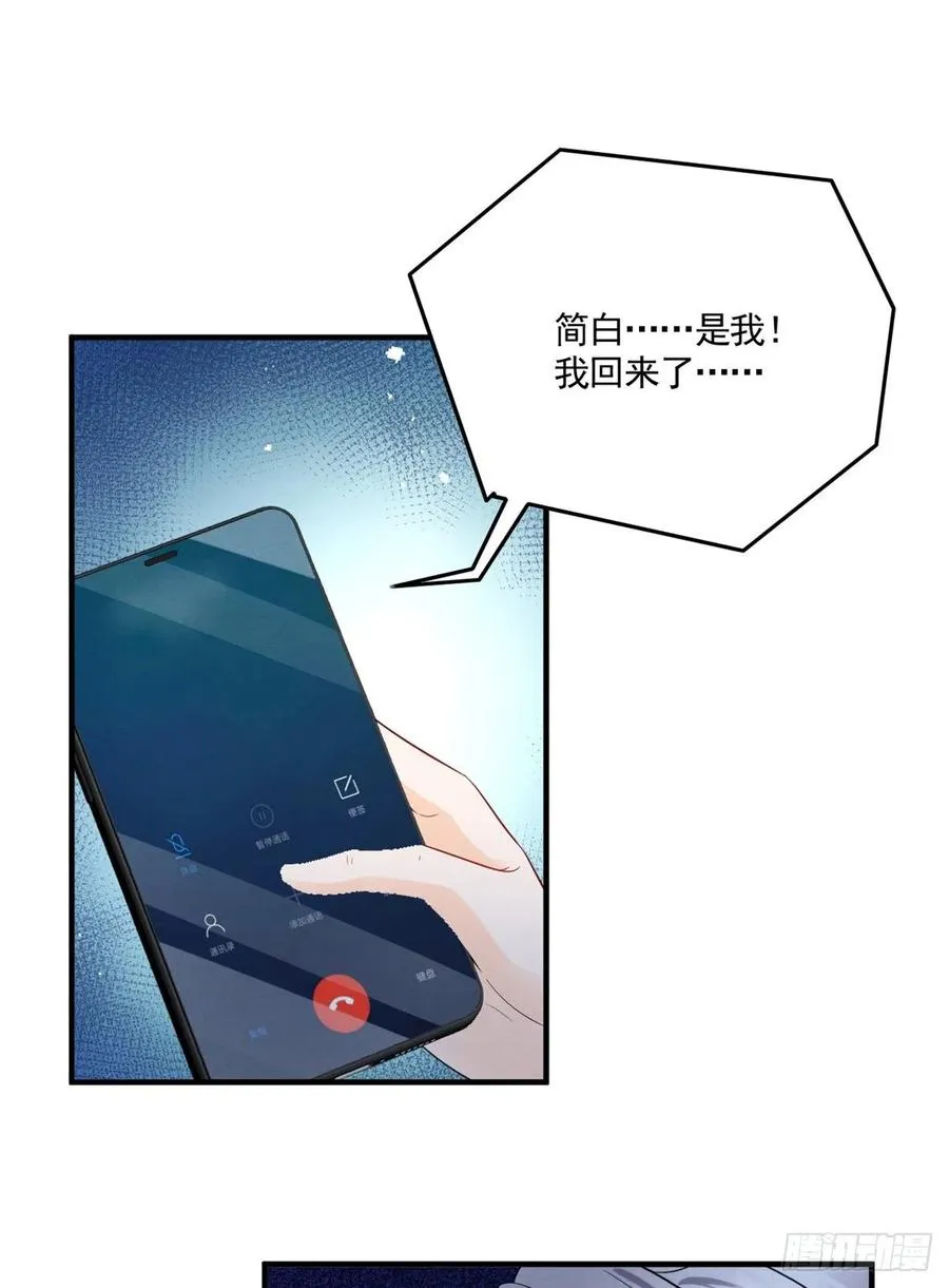 91 好想扑倒他 第16页