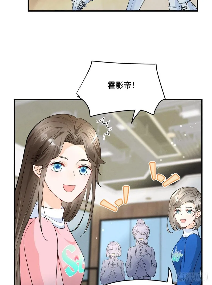 91 好想扑倒他 第24页