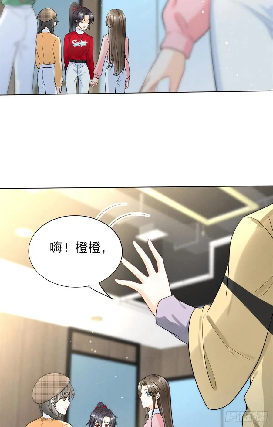 90 又有人和我组CP？！ 第24页