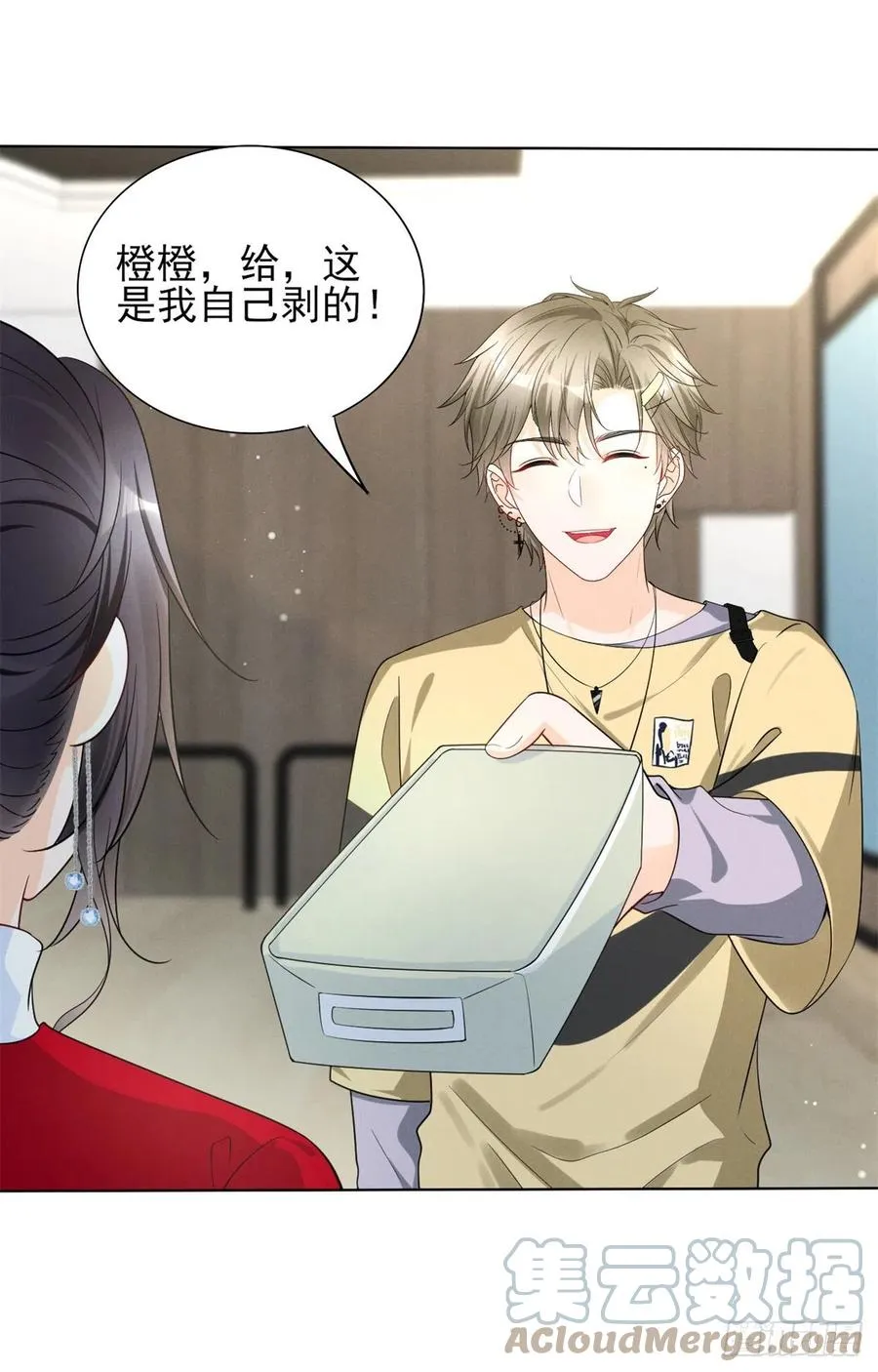 90 又有人和我组CP？！ 第28页