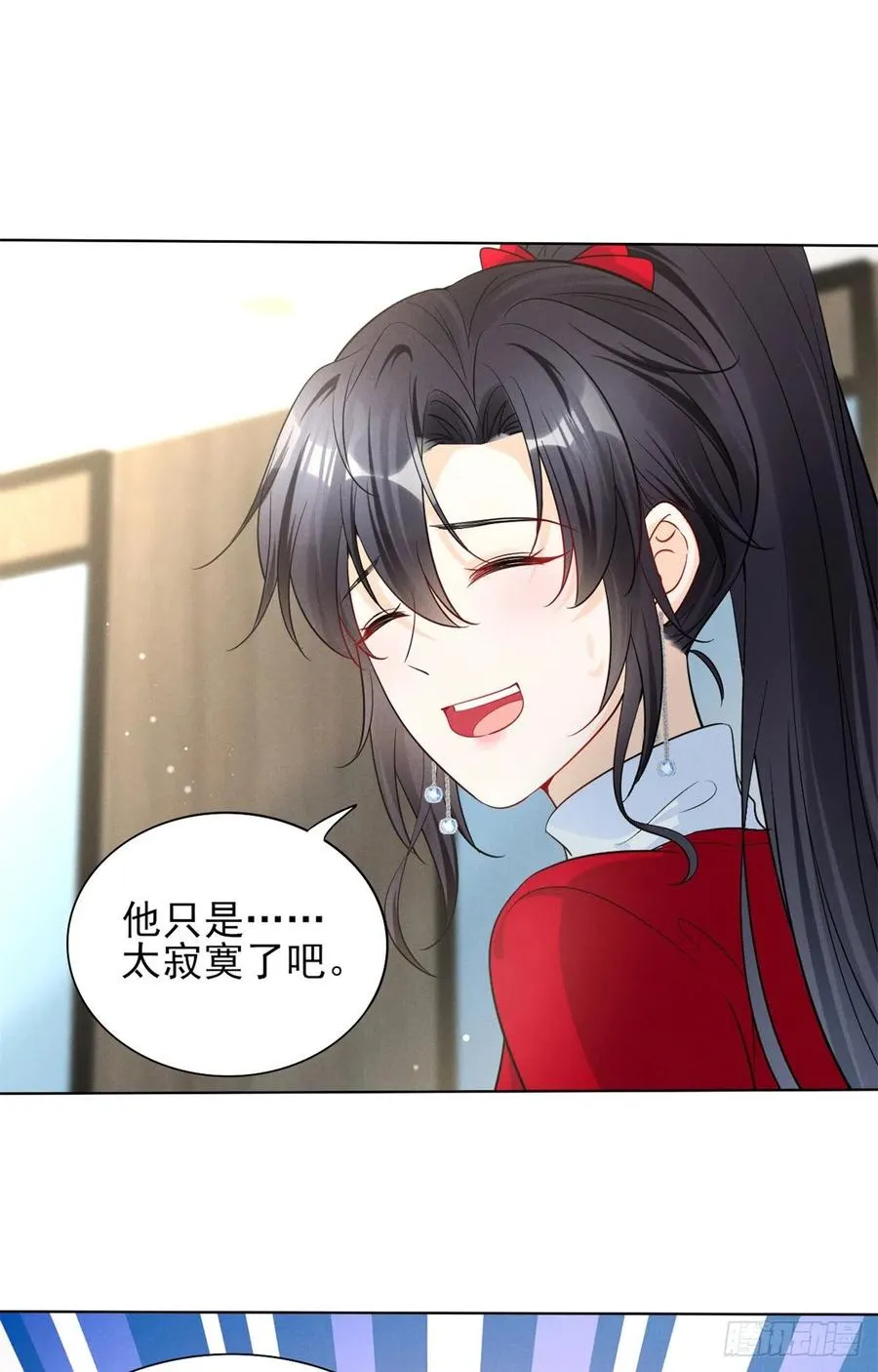 90 又有人和我组CP？！ 第38页
