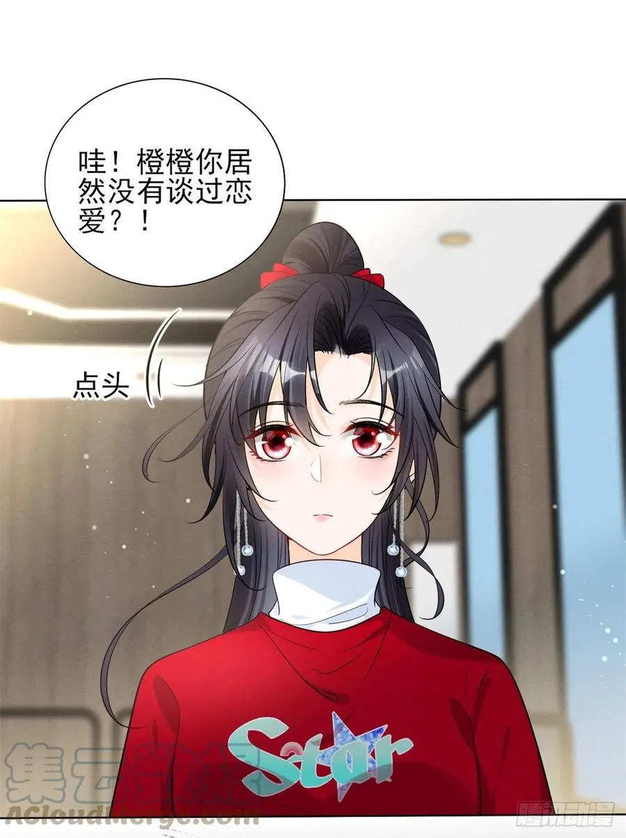 90 又有人和我组CP？！ 第40页