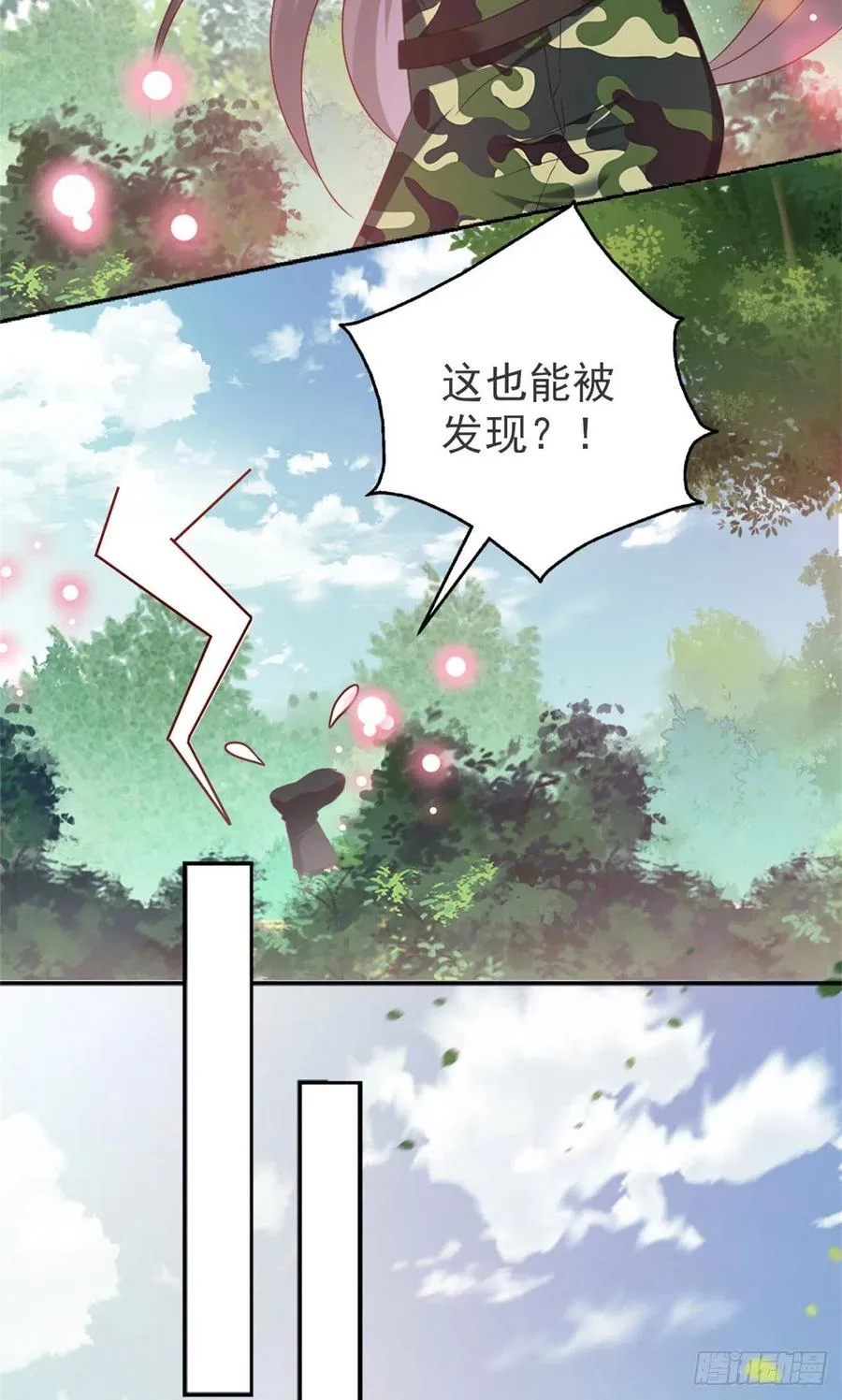 88 猎杀行动，开始！ 第22页