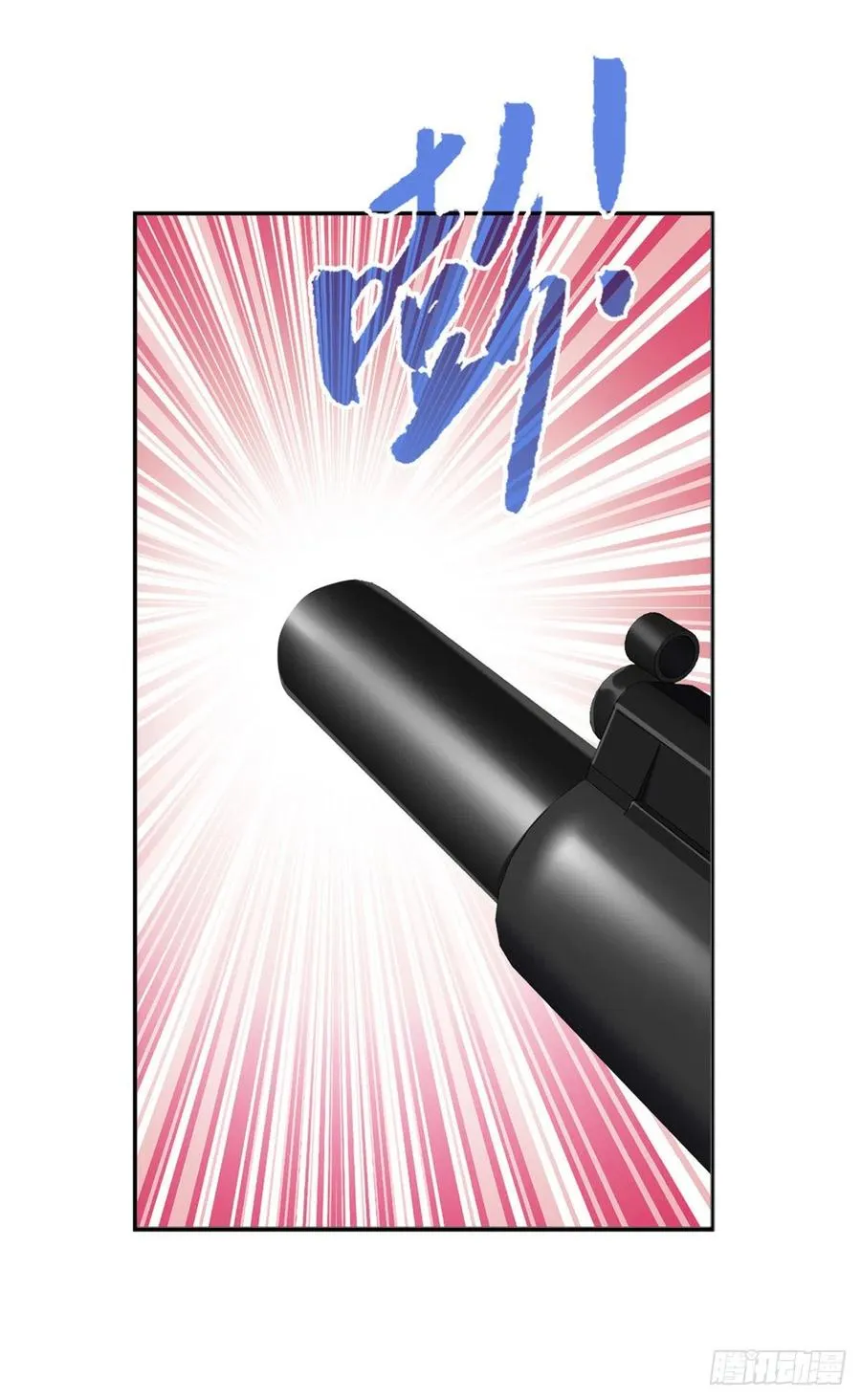 88 猎杀行动，开始！ 第32页