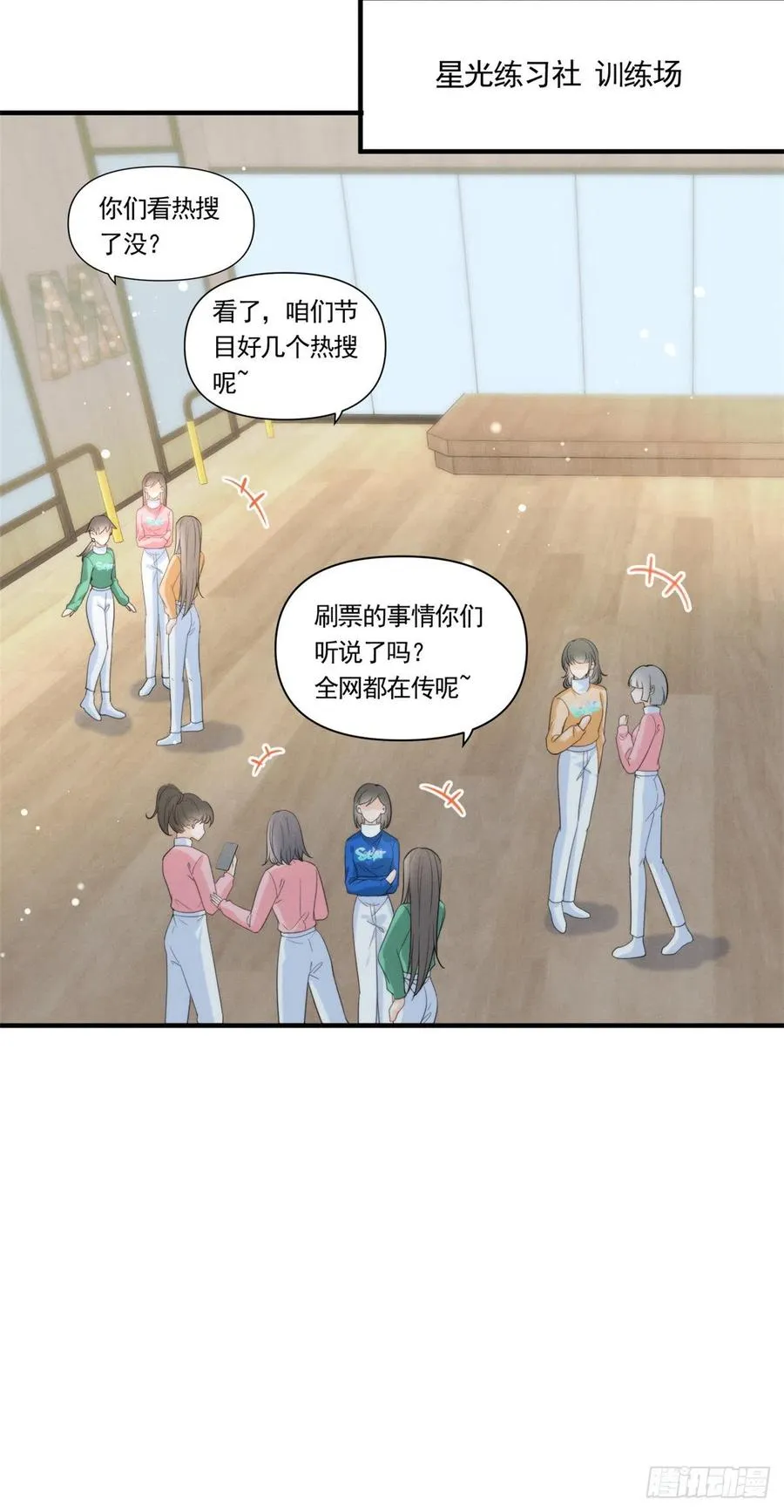 87 学长驾到 第5页