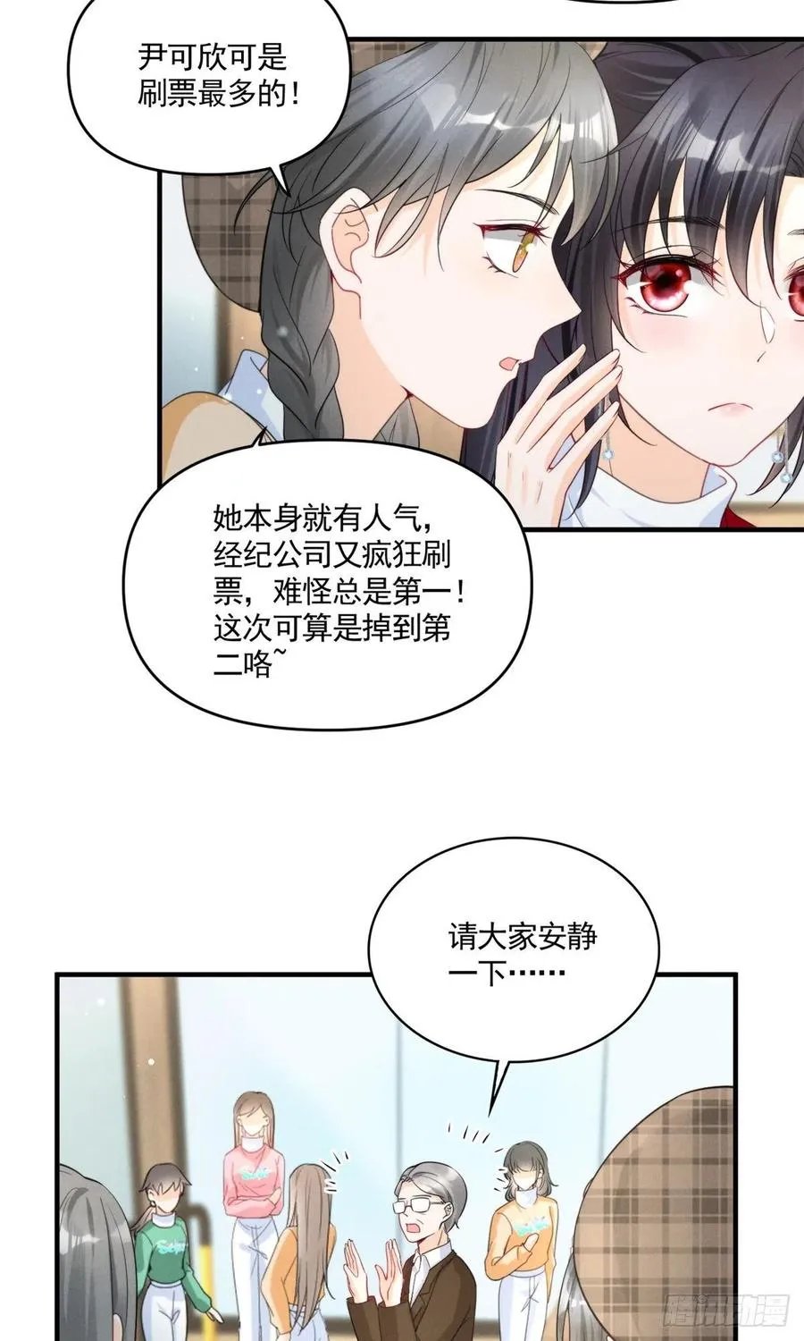 87 学长驾到 第7页