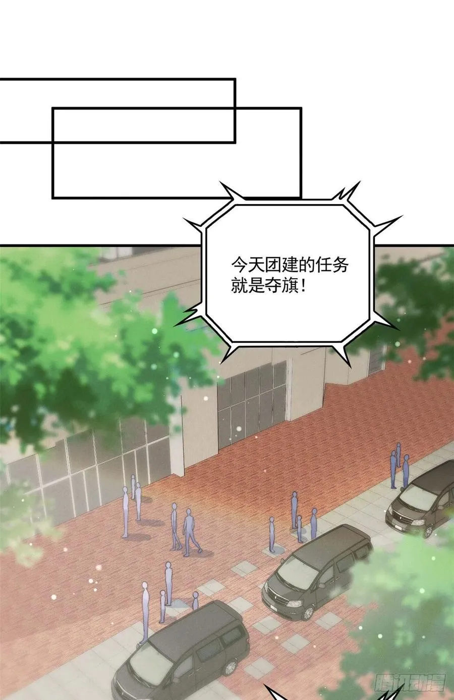 87 学长驾到 第21页