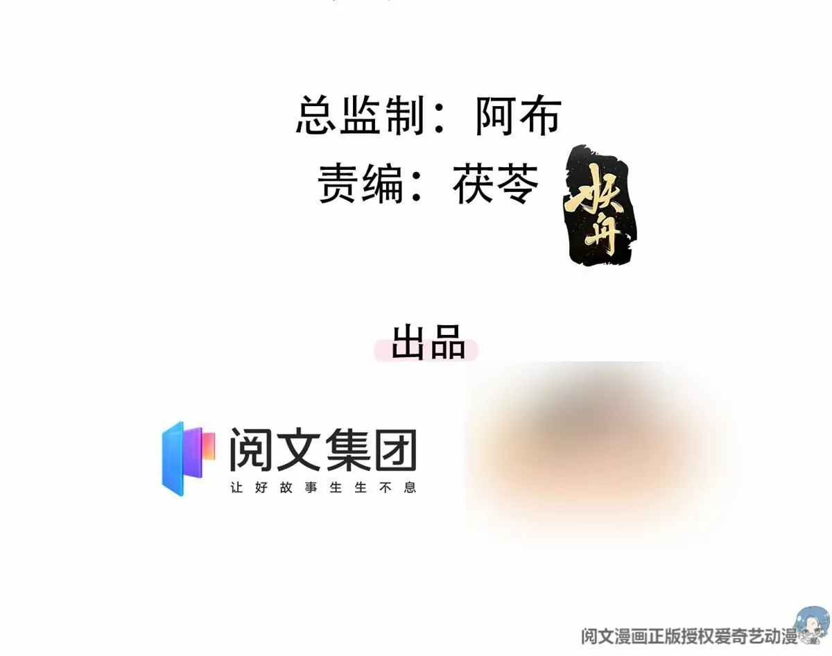 86 女人，你很不乖 第4页