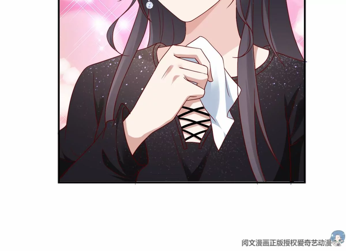 86 女人，你很不乖 第10页