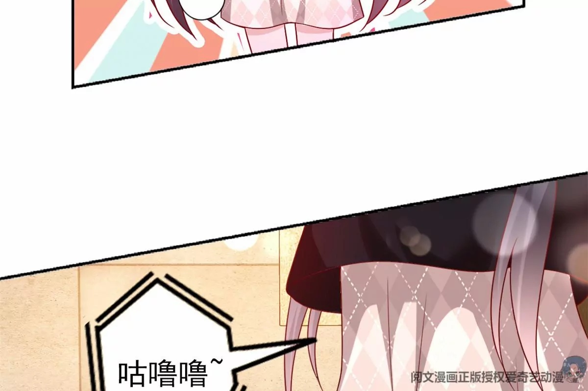 86 女人，你很不乖 第14页