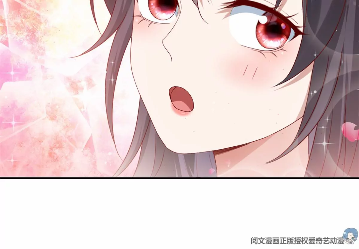 86 女人，你很不乖 第16页