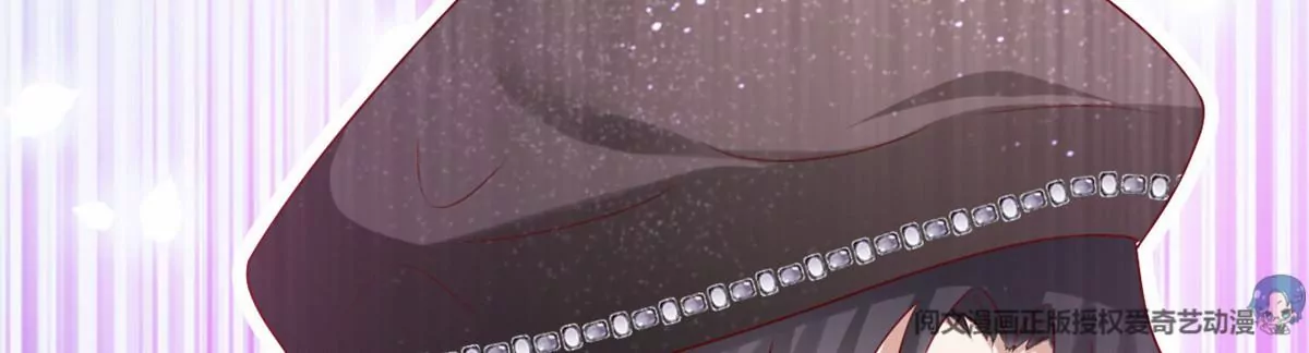 86 女人，你很不乖 第20页