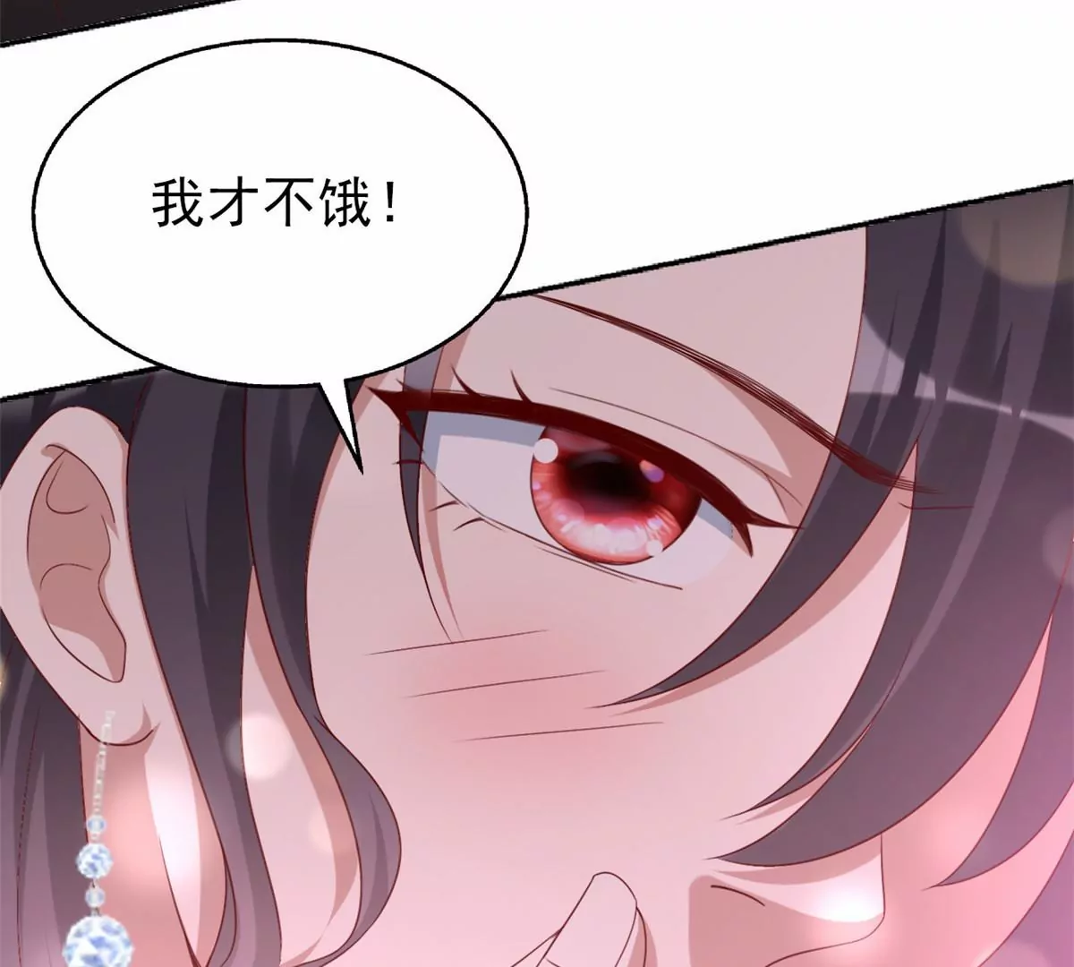 86 女人，你很不乖 第37页