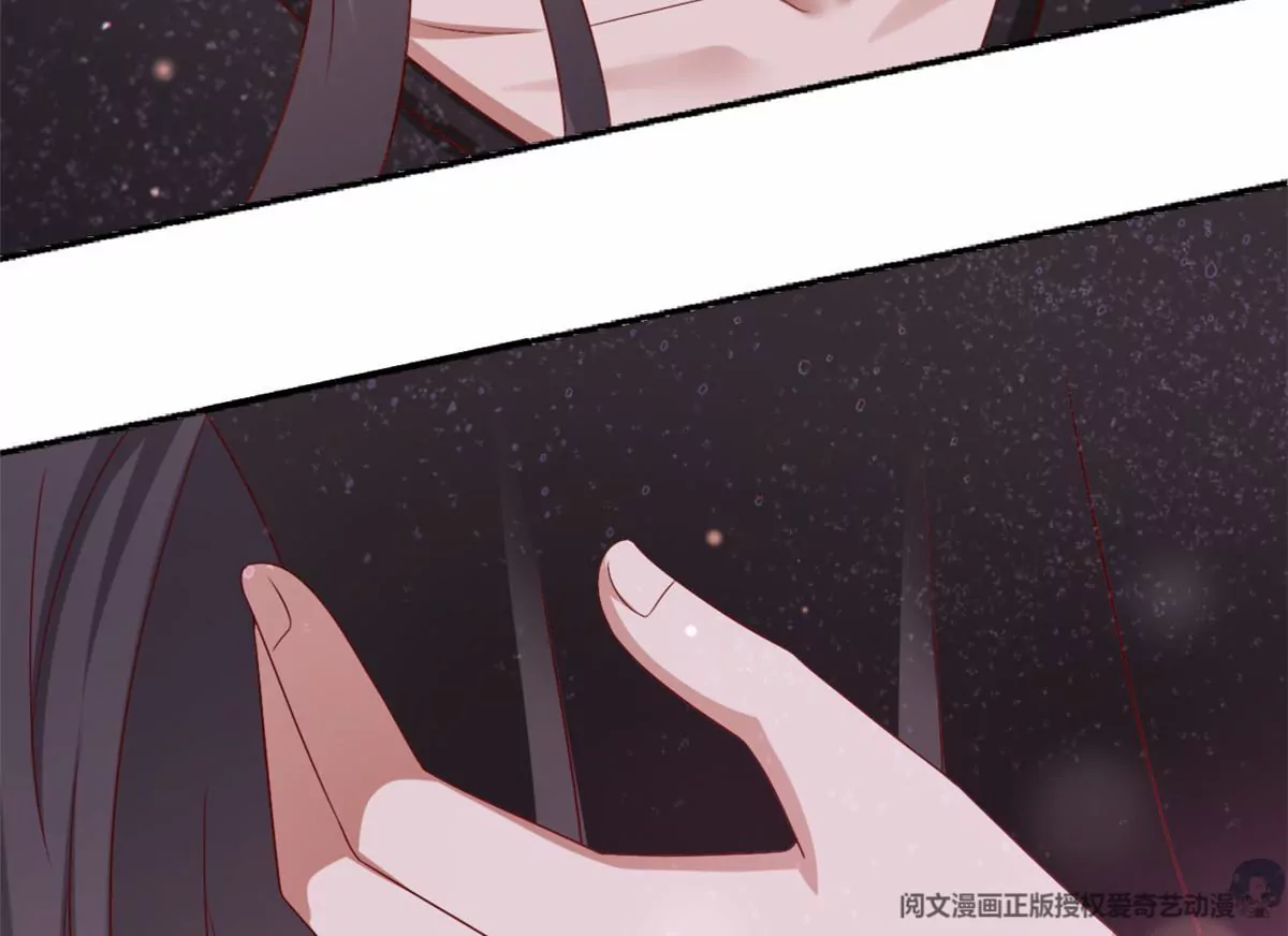 86 女人，你很不乖 第75页