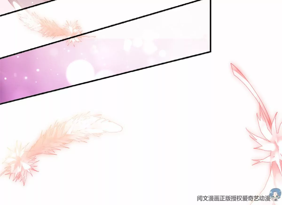 86 女人，你很不乖 第79页