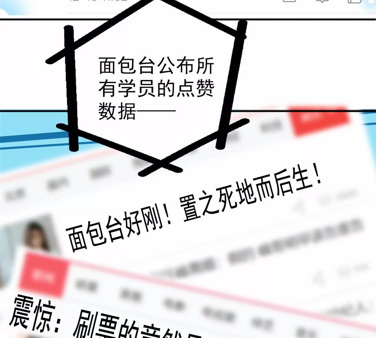 86 女人，你很不乖 第86页