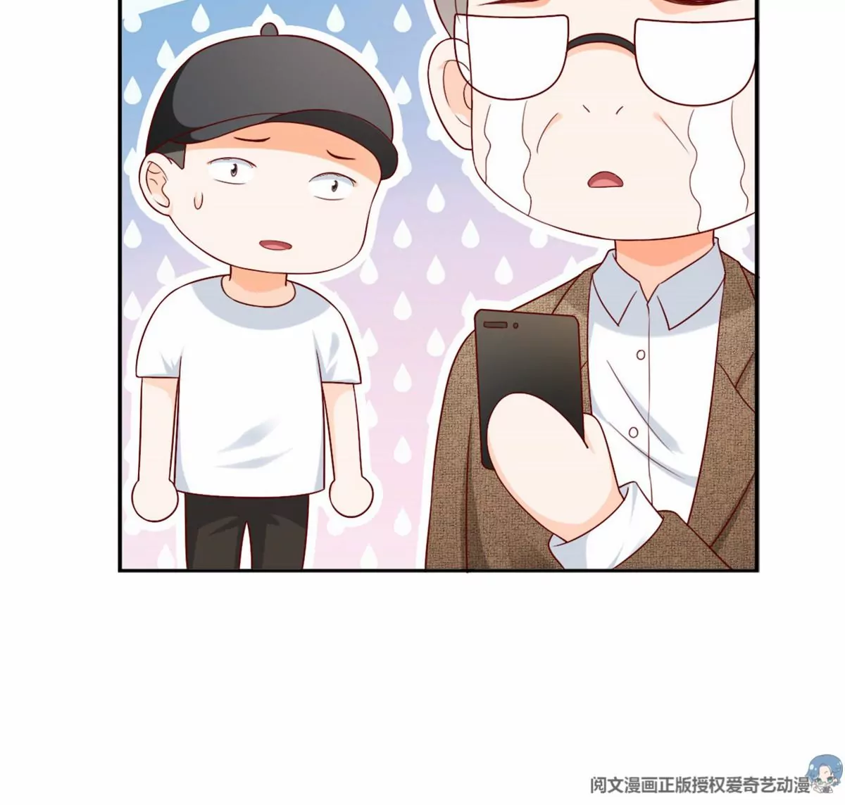 86 女人，你很不乖 第93页