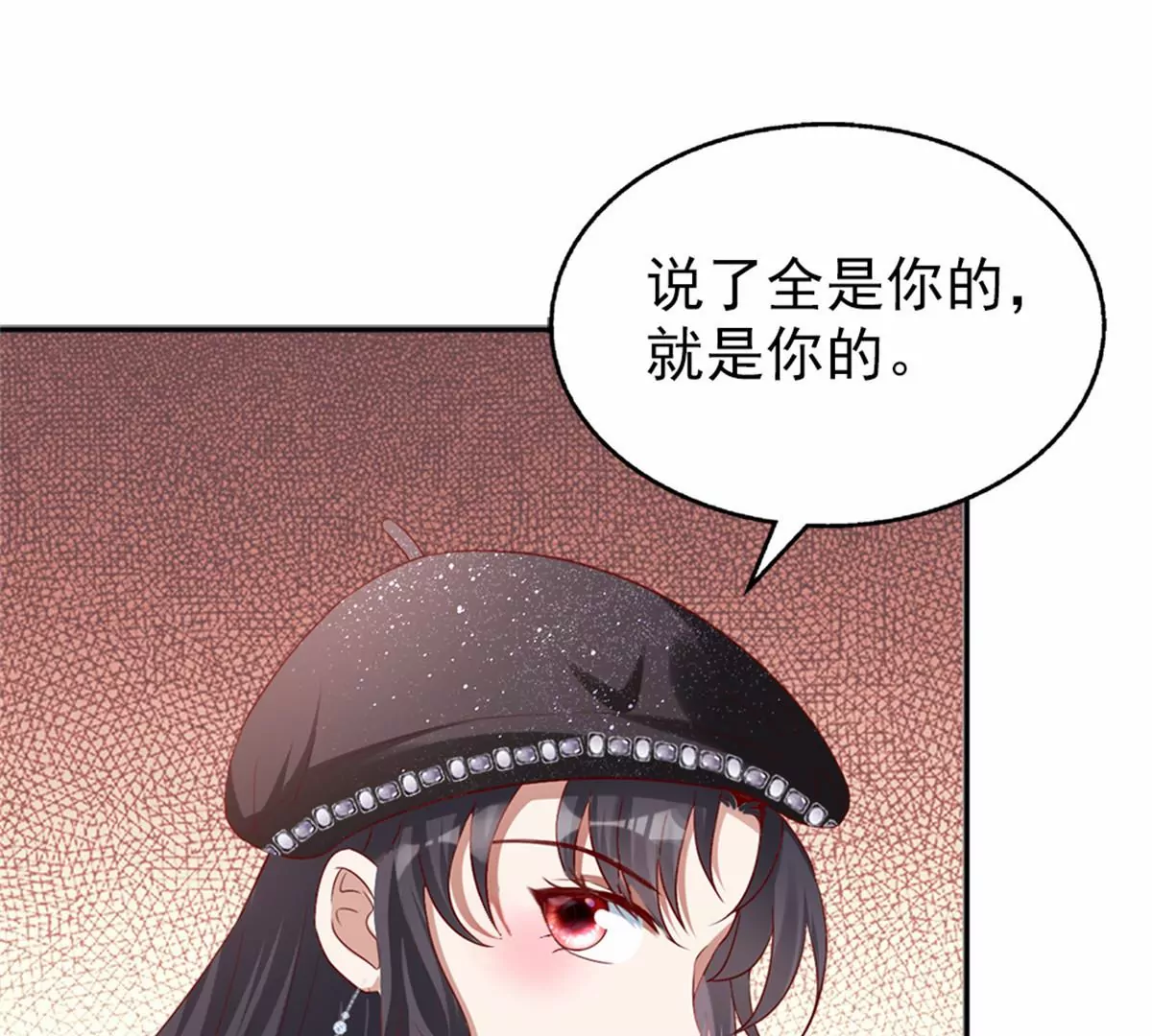 85 一报还一报 第17页