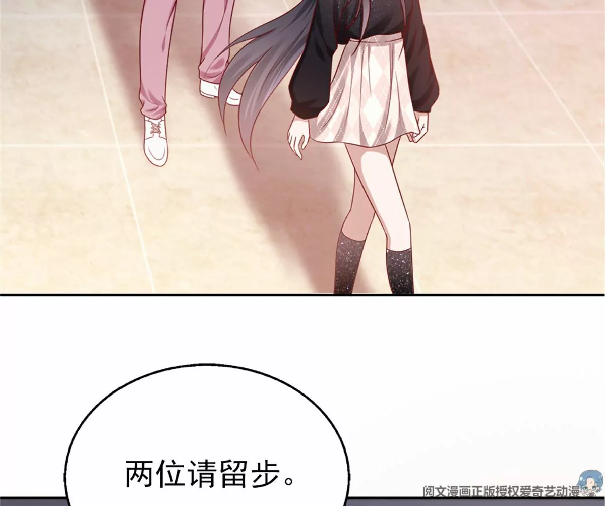 85 一报还一报 第20页