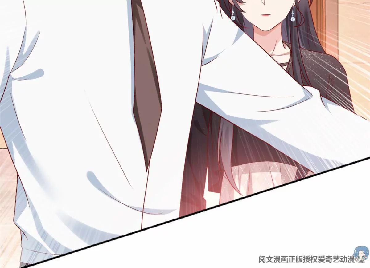 85 一报还一报 第24页