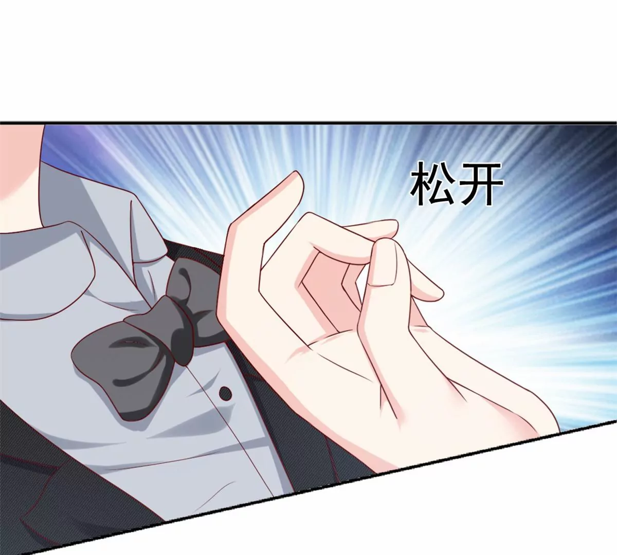 85 一报还一报 第53页