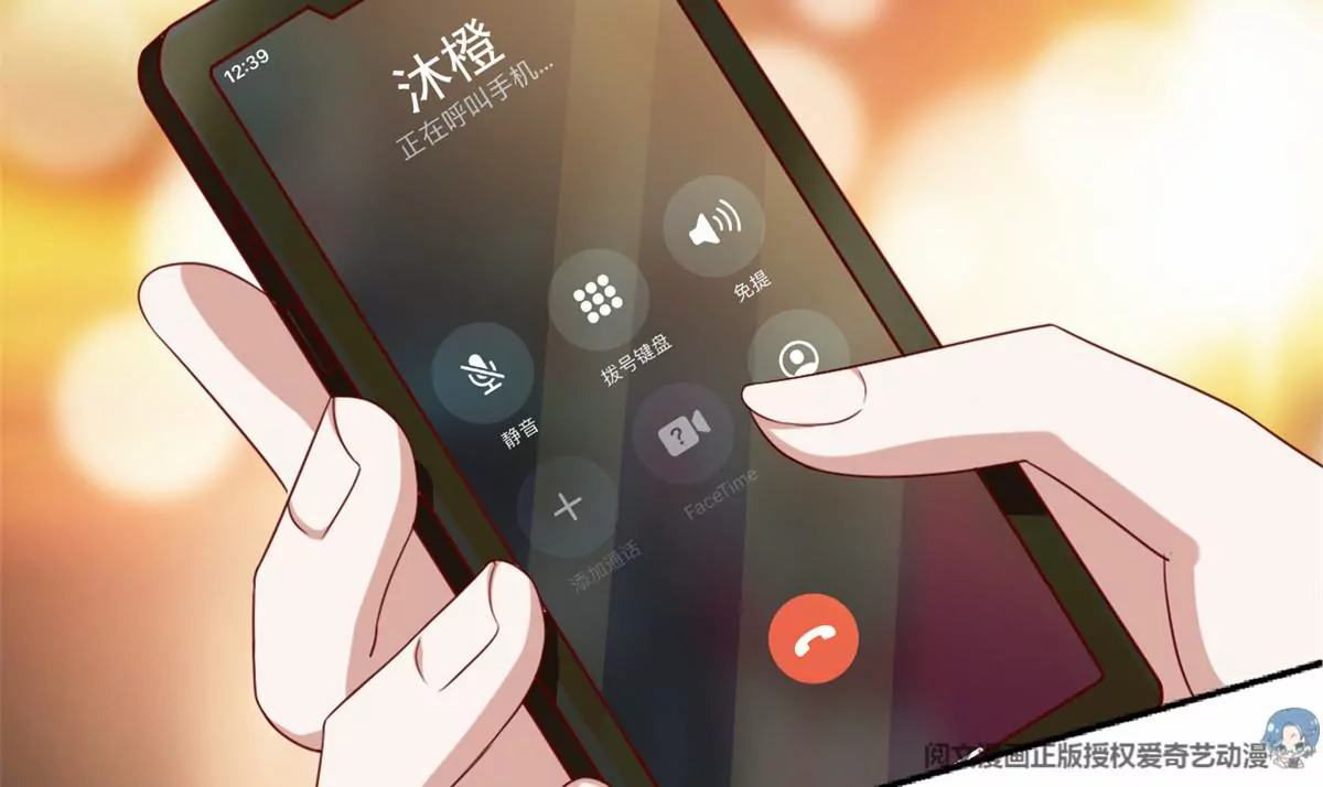 85 一报还一报 第77页