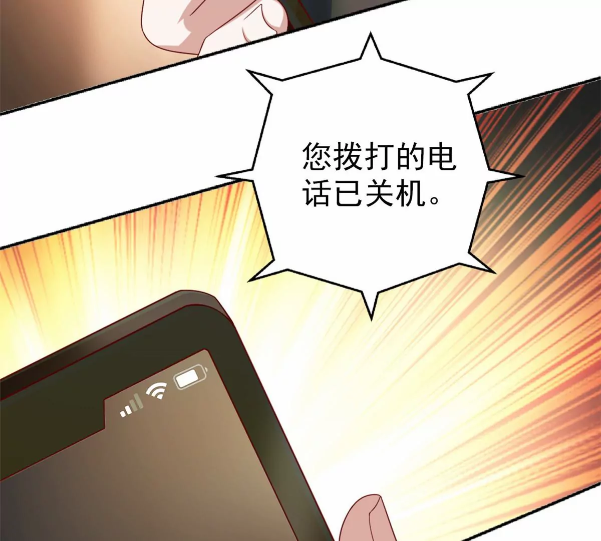 85 一报还一报 第78页