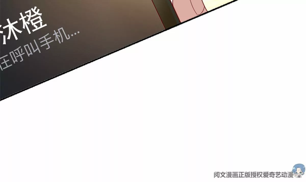 85 一报还一报 第79页