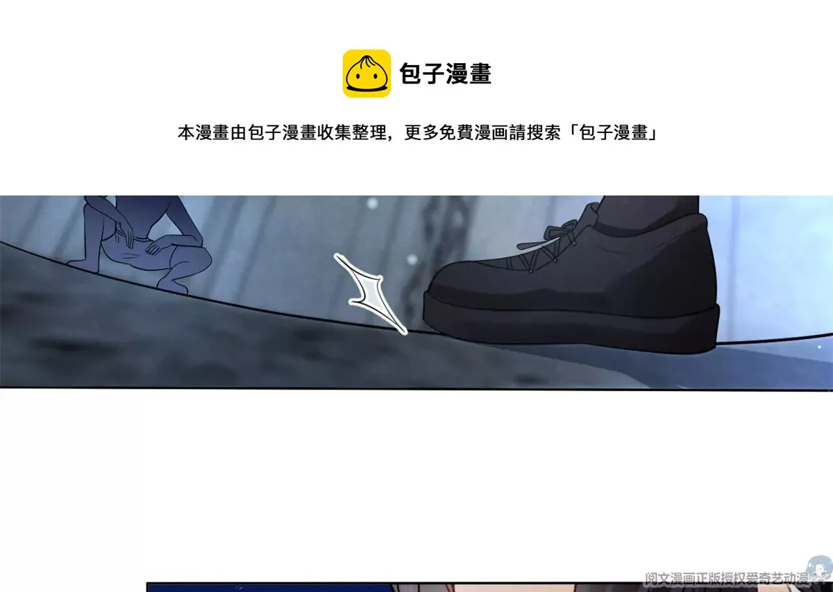 84 放长线钓大鱼 第24页