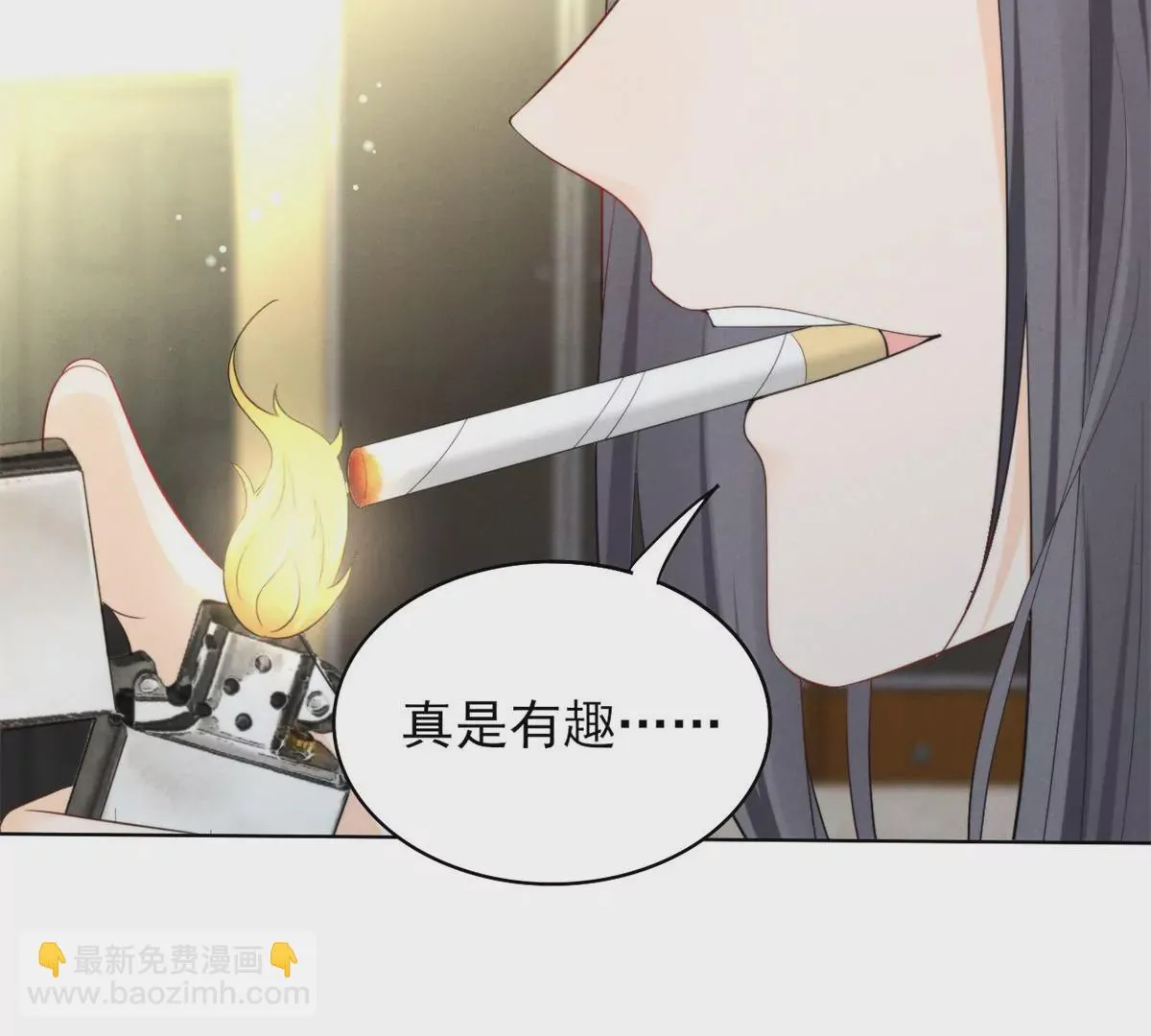84 放长线钓大鱼 第77页
