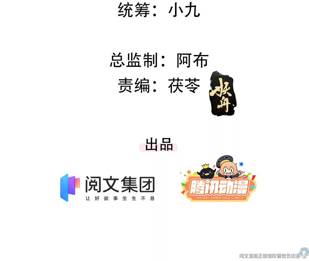 83 是挑衅，还是挑逗？ 第4页