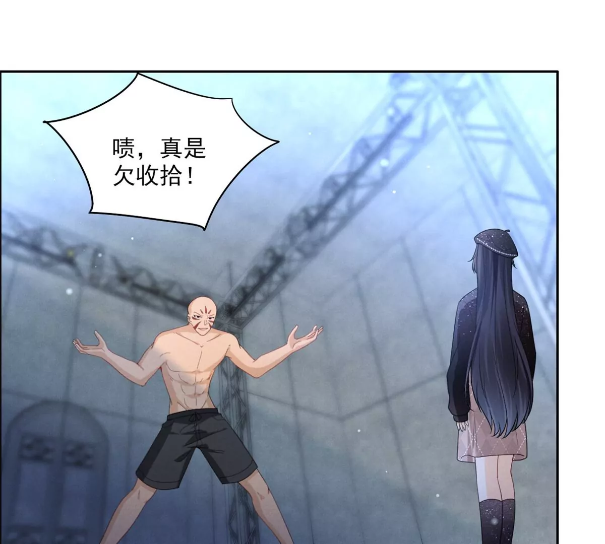 83 是挑衅，还是挑逗？ 第5页