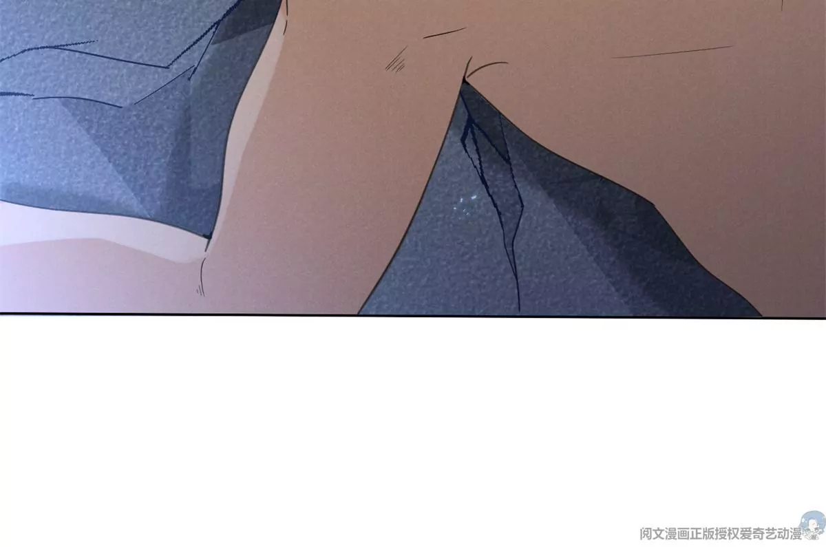 83 是挑衅，还是挑逗？ 第16页