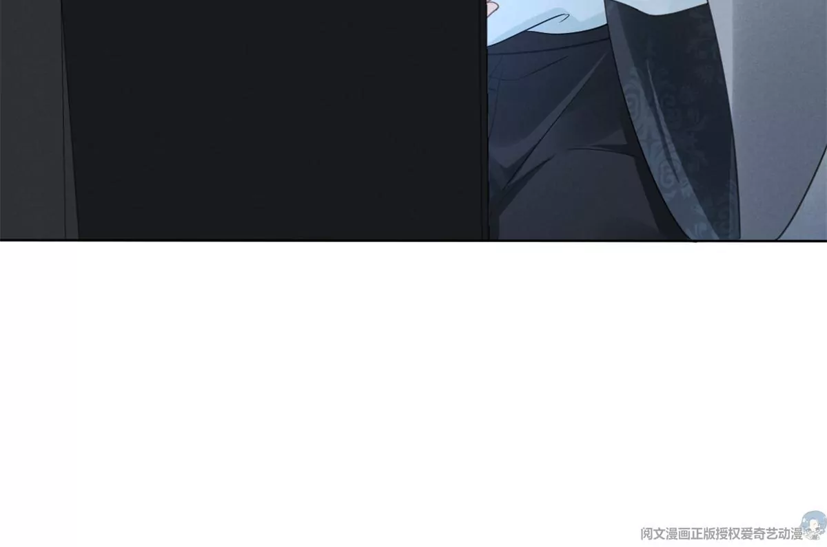 83 是挑衅，还是挑逗？ 第28页