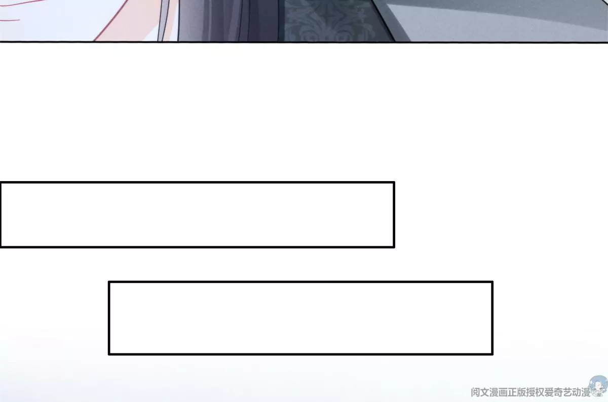 83 是挑衅，还是挑逗？ 第36页