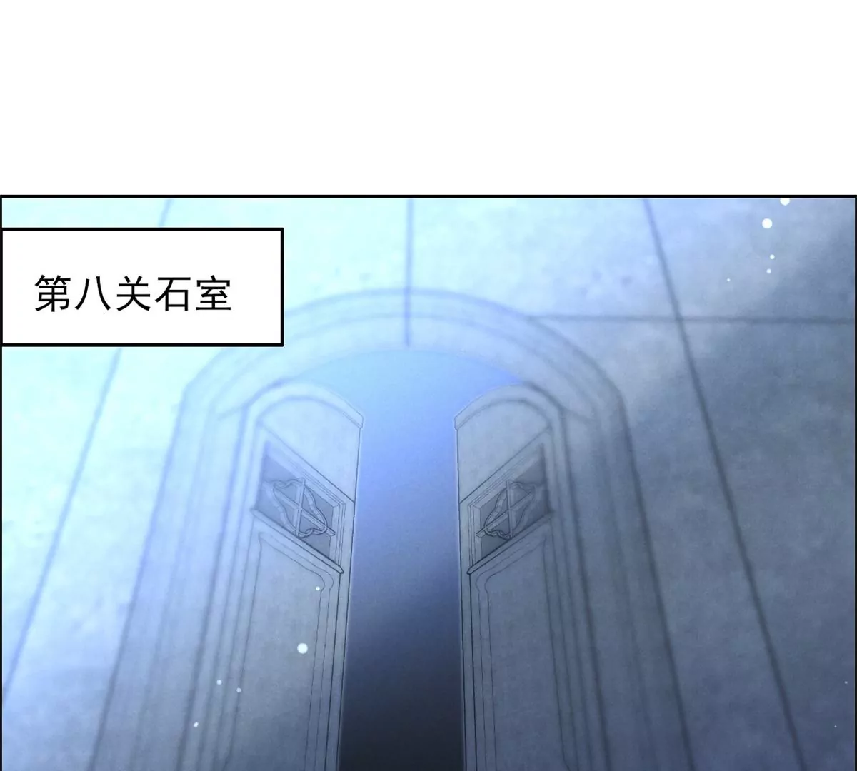 83 是挑衅，还是挑逗？ 第39页