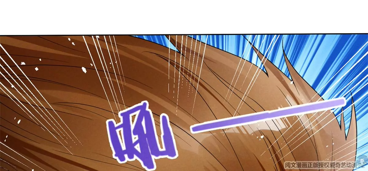 83 是挑衅，还是挑逗？ 第50页