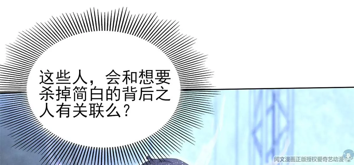 83 是挑衅，还是挑逗？ 第56页