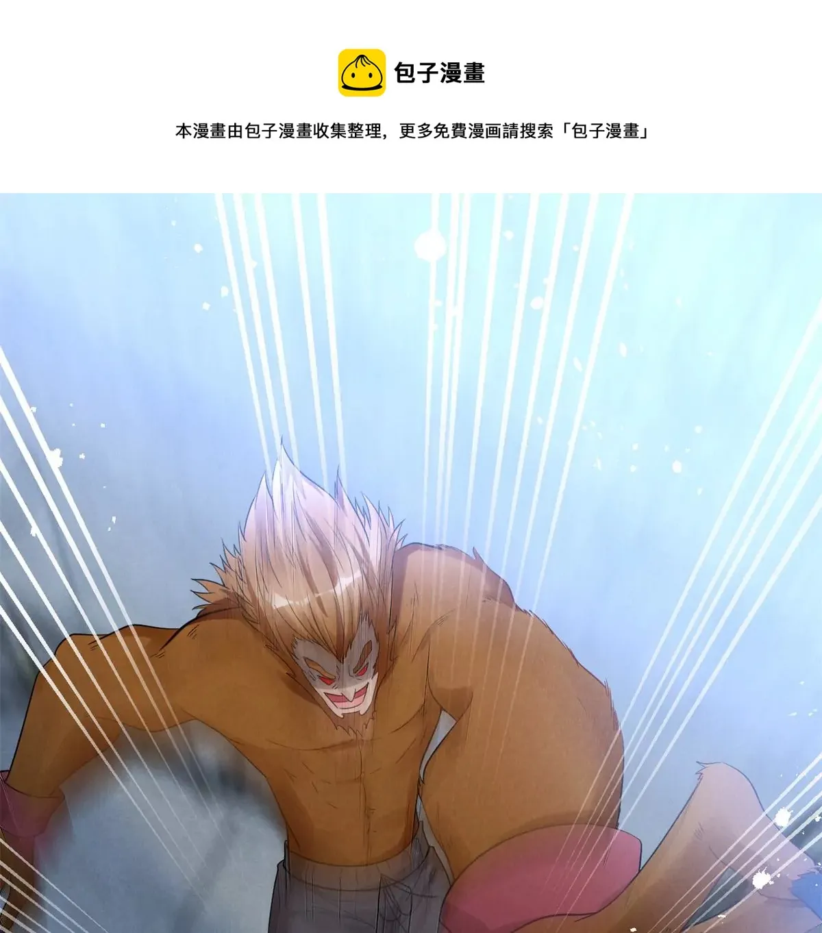83 是挑衅，还是挑逗？ 第59页