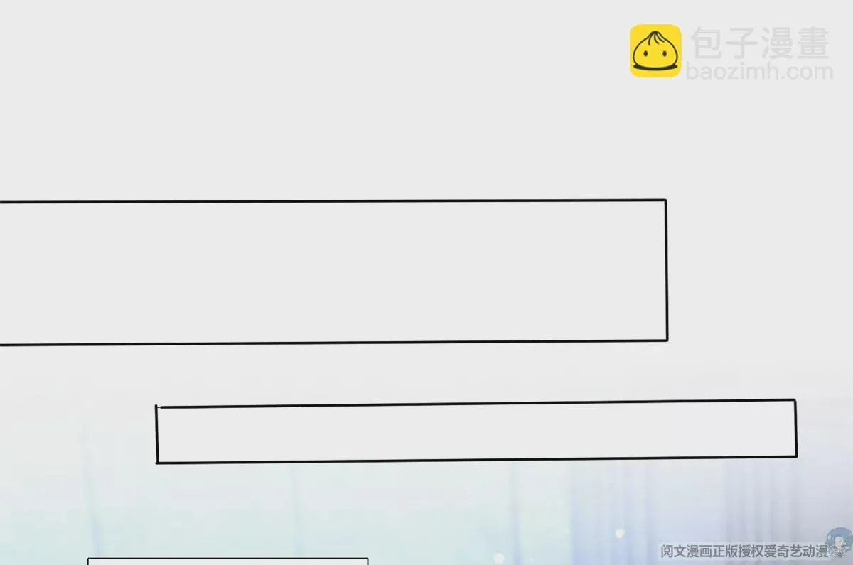 83 是挑衅，还是挑逗？ 第86页