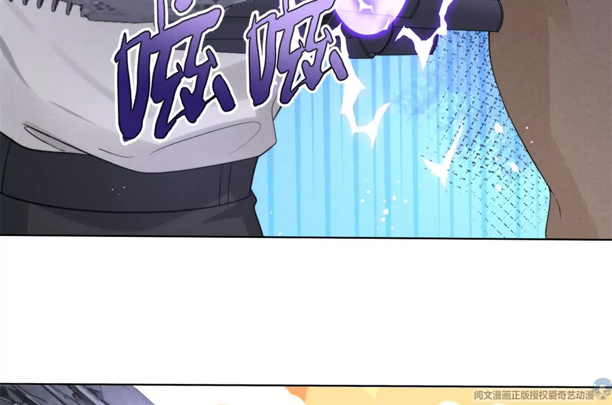 83 是挑衅，还是挑逗？ 第94页