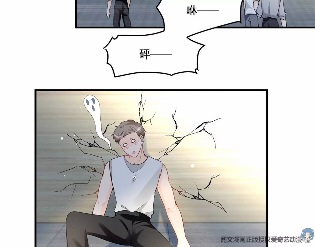 82 猎物主动上门了 第21页
