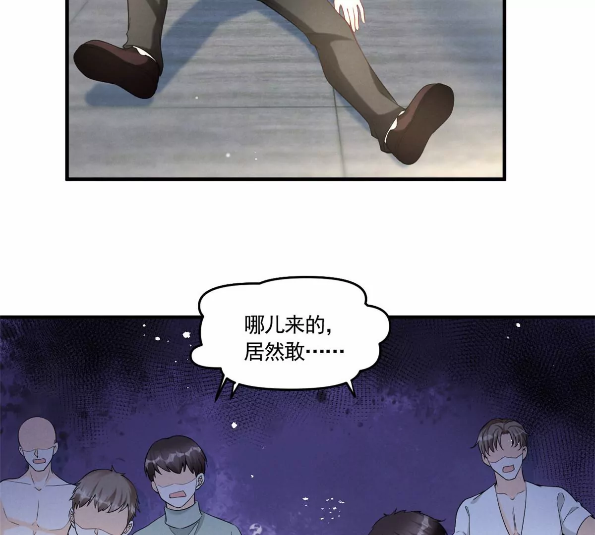 82 猎物主动上门了 第22页