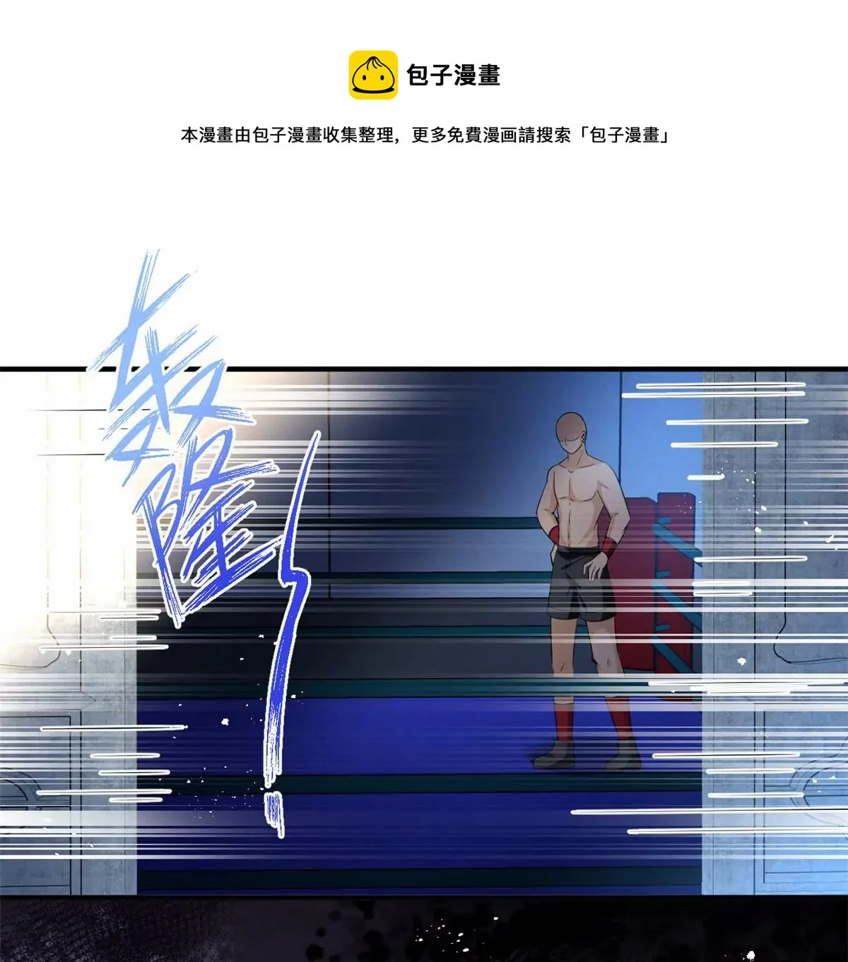 82 猎物主动上门了 第62页
