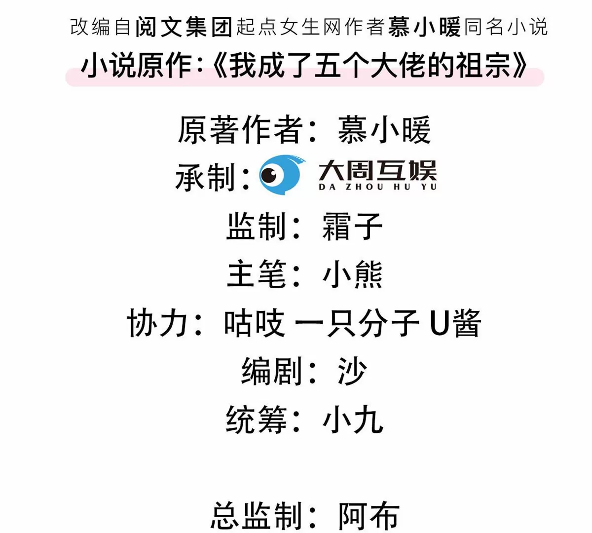 81 越是危险越要去 第4页