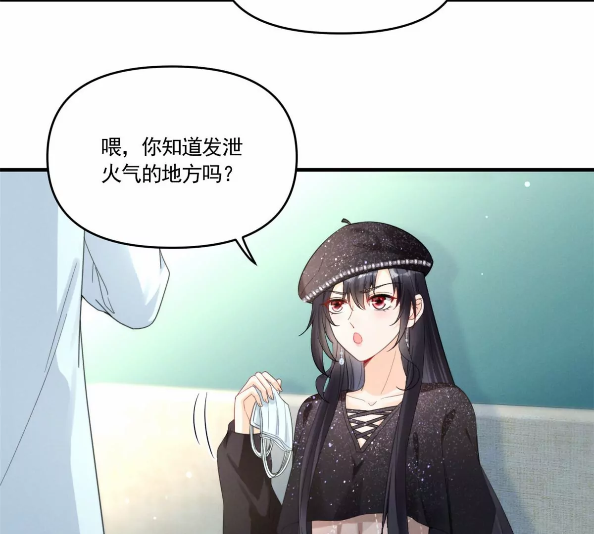 81 越是危险越要去 第43页
